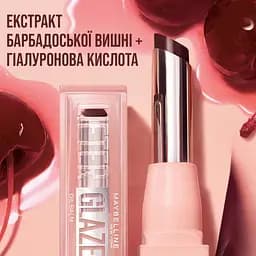 Бальзам для губ Maybelline New York Lifter Glaze №9 тонуючий 2.8 г - мініатюра 4