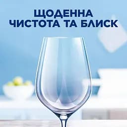 Таблетки для посудомийних машин Finish All in one Max 65 шт. - мініатюра 3
