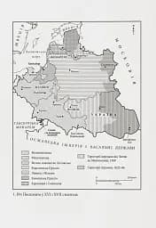 Світло і пломінь. Річ Посполита, 1733–1795 - мініатюра 4