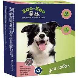 Вітамінизовані ласощі для собак усіх порід з кальцієм Zoo-Zoo 90 т/уп (для зубів і кісток)