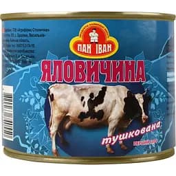 Яловичина Пан Іван тушкована 525 г