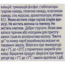 Напій кокосовий з рисом Alpro Coconut 0.9% 1 л - мініатюра 6