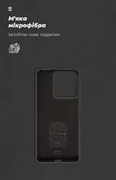 Чехол ArmorStandart ICON для Xiaomi Redmi 13C 4G / Poco C65 Black (ARM72480) - мініатюра 4