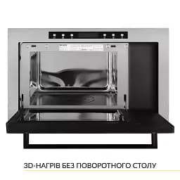 Вбудована мікрохвильова піч WEILOR WBM 2541 GSS - мініатюра 2