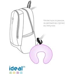 Подушка для подорожей Sonex Ideal фіолетова (SO102169) - мініатюра 3