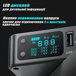 Безперебійник для роутера mini UPS Skazeke 18000mAh 24W DC 5V 9V 12V 2A міні ДБЖ повербанк для модему камери ONU GEPON 12V 9V 2A - мініатюра 2