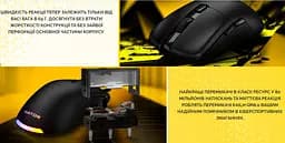 Ігрова миша Hator Pulsar 2 PRO ESports Gaming 16000 DPI 50G - мініатюра 7