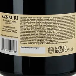 Ігристе вино AZNAURI біл н/сол 0.75 л (730438) - мініатюра 3