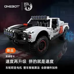 Конструктор Onebot Racing Short Truck (3276607 / KE00001CN) - мініатюра 3