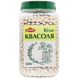 Квасоля Аромікс сушена біла 500 г (915302)