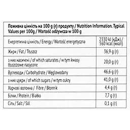Цукерки Millennium Art Selection Chocolates асорті 145 г - мініатюра 7