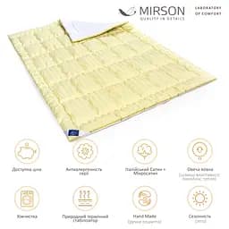 Ковдра вовняна MirSon Carmela Hand Made №1357, літня, 140x205 см, жовто-біла - мініатюра 6