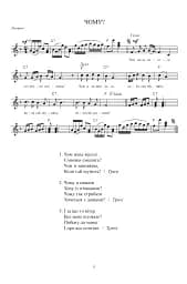 Веселі пісеньки - мініатюра 4