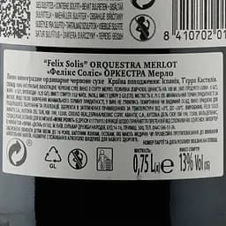 Вино Orquestra Merlot червоне сухе 0.75 л - мініатюра 3