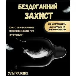 Презервативи Olo Feeling Ultrathin ультратонкі зі стимулюючою кулькою 5 шт. (ROZ6400230148) - мініатюра 4