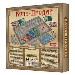 Настільна гра Купи-продай, Artos Games - мініатюра 2