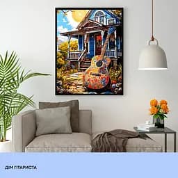 Набір для розпису по номерах "Дім гітариста" 40*50 см, IDEA2-GX47404, ТМ "99IDEAS" - мініатюра 3
