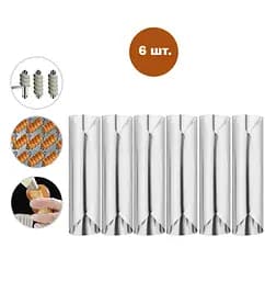 Набор формочек металлических для трубочек "Канноли" Ø35х120 мм (6 трубочек), Kitchette 85853