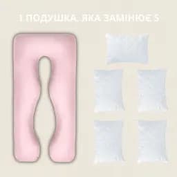 Подушка Ideia П-подібна для сну та відпочинку  з наволочкою на блискавці 140х75х20 см пудрово-сірий (8-33722*004) - мініатюра 2
