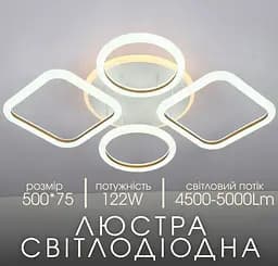 Люстра світлодіодна Valeso V K39850B-2+2+1 - мініатюра 2