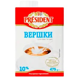 Сливки President ультрапастеризованные для кофе и чая 10% жира 475 г