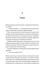 Уроки грецької - мініатюра 5