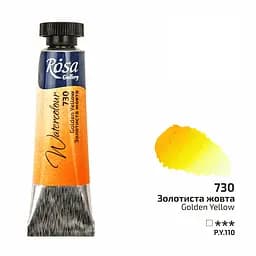 Фарба акварельна Золотиста жовта (730) туба 10 мл Rosa Gallery [CD]