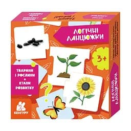 Логические цепочки "Животные и растения. Этапы развития" 1782003 на украинском языке