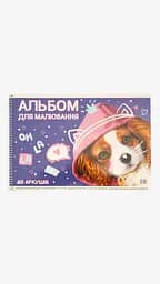 Зошит для малювання ЦУЦЕНЯ 11B-008 40 аркушів