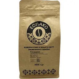 Кава в зернах Espako Гондурас Los Geranios Cohorsil 500 г