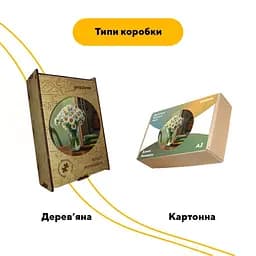 Пазл дерев'яний Букет Ромашок, А1, 500+ елементів, Картонна коробка - мініатюра 4