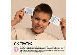 Настільна гра Memo Games Гра про Емоції (укр.) (m-0033) - мініатюра 7
