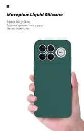 Чехол ArmorStandart ICON для Xiaomi Poco F8 Ultra Camera cover Dark Green (ARM89437) - мініатюра 7