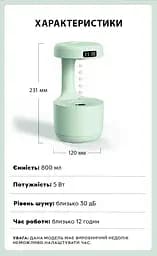Зволожувач повітря, аромадифузор портативний Kinscoter DQ-011 Anti Gravity Humidifier 800 мл, Green - З дефектом БРАК ВСТАНОВКИ ЧАСУ - мініатюра 7