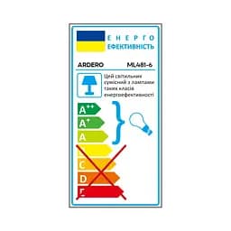 Люстра Ardero ML481-6 під лампу білий - мініатюра 2