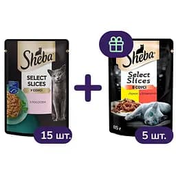 Набір вологого корму для котів Sheba: з лососем в соусі - 15 шт. + з куркою та яловичиною в соусі - 5 шт. 1.7 кг (20 шт. х 85 г)