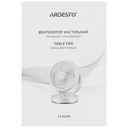 Вентилятор Ardesto настільний 15 см 30 Вт білий (FT-B25W) - мініатюра 9
