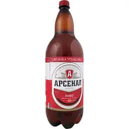 Пиво Арсенал Міцне світле 8% 1.96 л - мініатюра 2