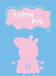 Peppa Pig (A1)