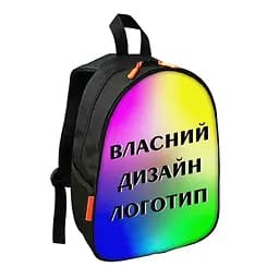 Рюкзак детский с Вашим логотипом/дизайном школьный/городской 34х27х13 см для девочки/мальчика (02856)