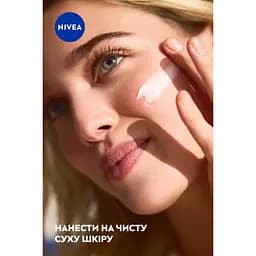 Крем NIVEA Soft для обличчя рук та тіла щоденний зволожувальний з SPF15 100 мл - мініатюра 8