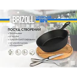 Сковорода Brizoll Horeca порційна з ручкою 12 см (H1230R) - мініатюра 10