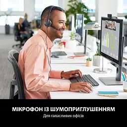 Навушники Logitech H340 USB HEADSET (981-000475) - мініатюра 2