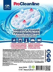 Плямовивідник для текстильних поверхонь (250 мл) - мініатюра 3