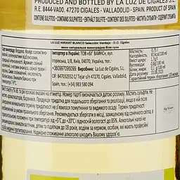 Вино Hiriart Verdejo D.O. Cigales біле сухе 0.75 л - мініатюра 3