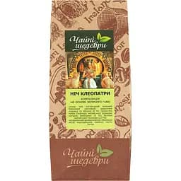 Чай зелений Чайні шедеври Ніч Клеопатри 500 г