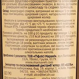 Бренді Marnaveli 5 років 40% 0.5 л - мініатюра 3