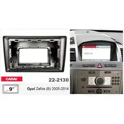 Перехідна рамка Opel Zafira (B) Carav 22-2130 - мініатюра 6