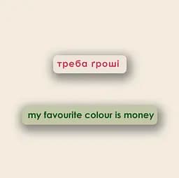 Набір 3Д стікерів Money
