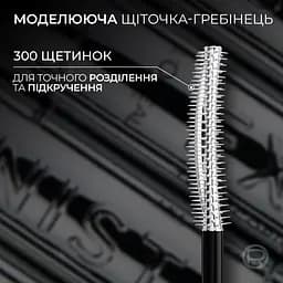 Туш для вій L’Oréal Paris Telescopic Extensionist 9.9 мл чорна - мініатюра 4